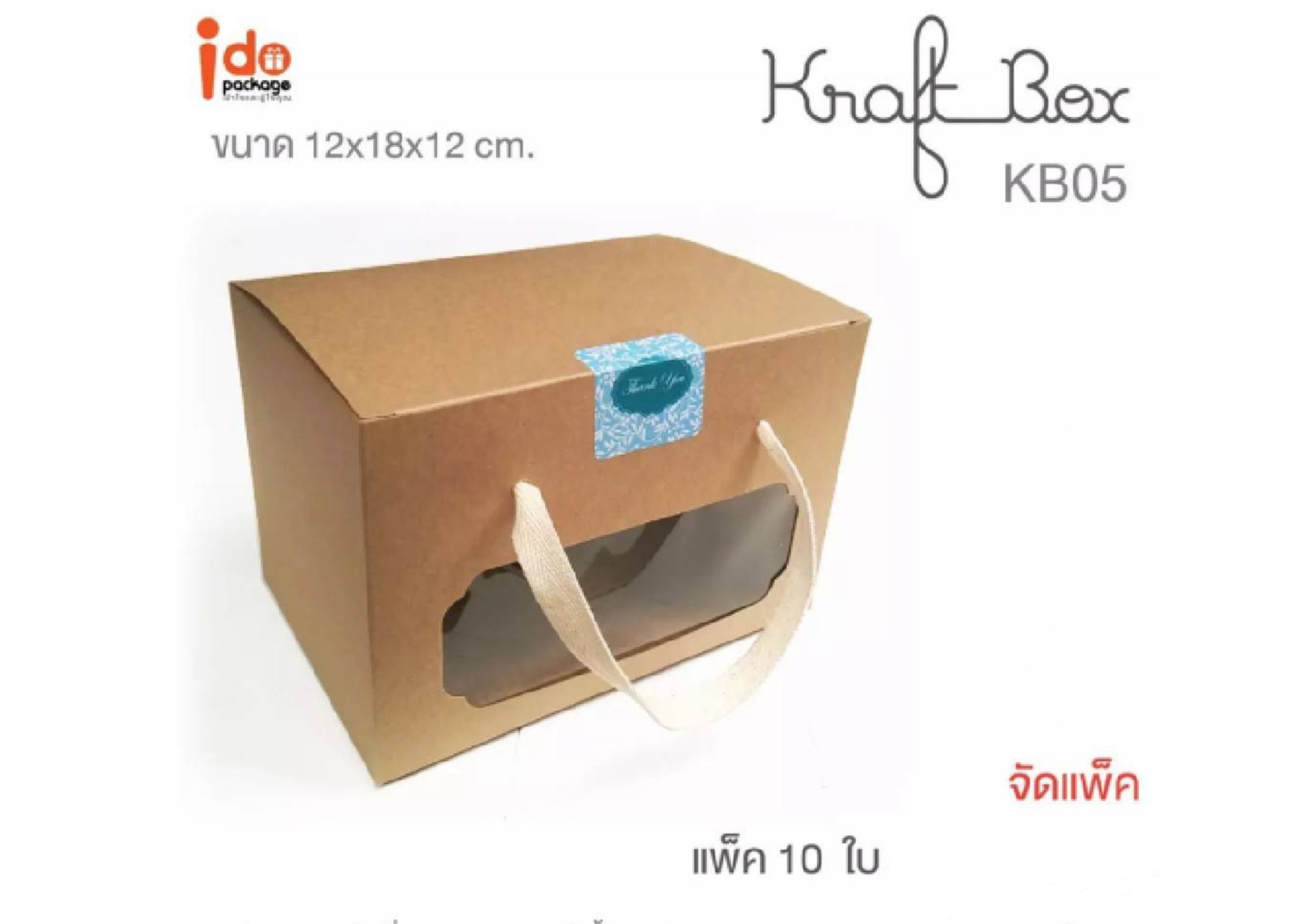 kb05-12-18-12-cm-1-10